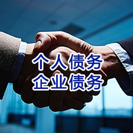金山屯追债公司